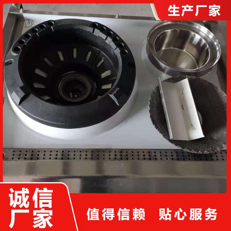 【植物油燃料】,無醇燃料專業(yè)品質(zhì)
