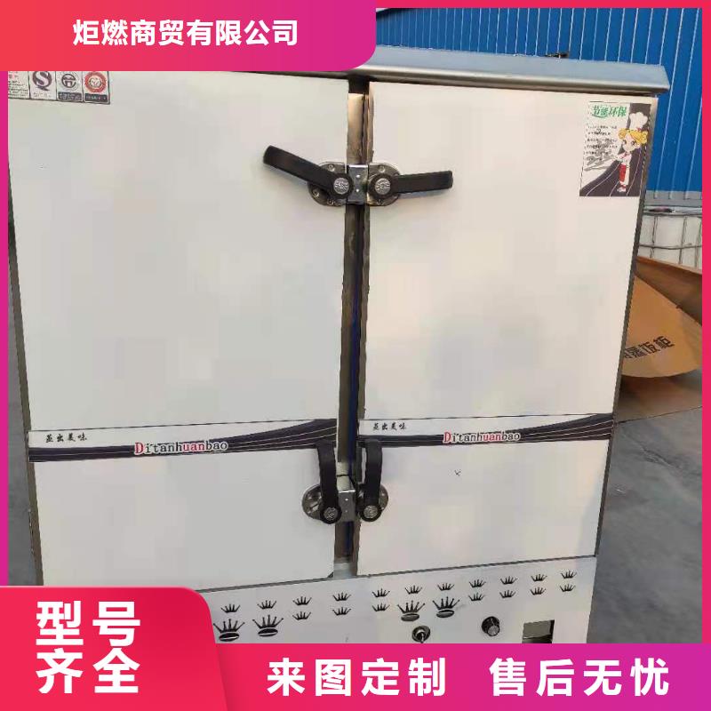 植物油燃料_無醇燃料
廠家直銷值得選擇