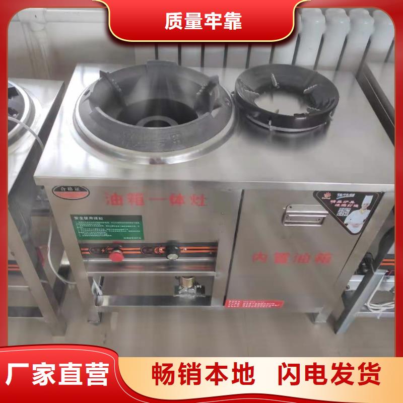 植物油燃料無醇燃料實體廠家支持定制
