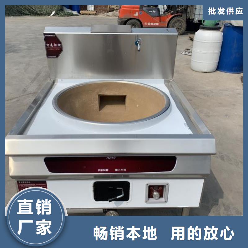 植物油燃料省心又省錢