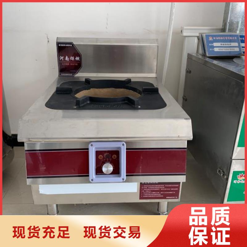 植物油燃料無醇燃料油配方現貨實拍
