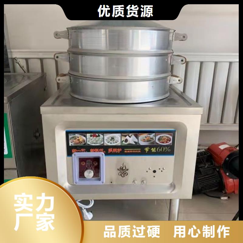 植物油燃料無醇燃料實體廠家支持定制