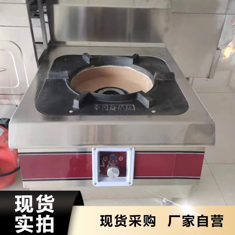 【植物油燃料工廠自營】