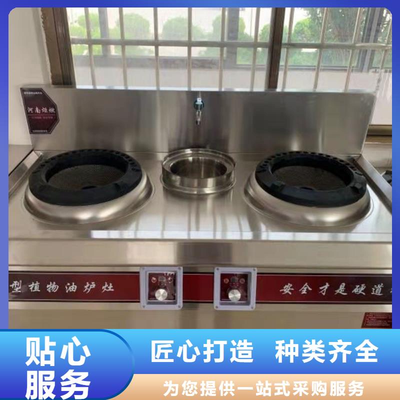 植物油燃料誠信廠家