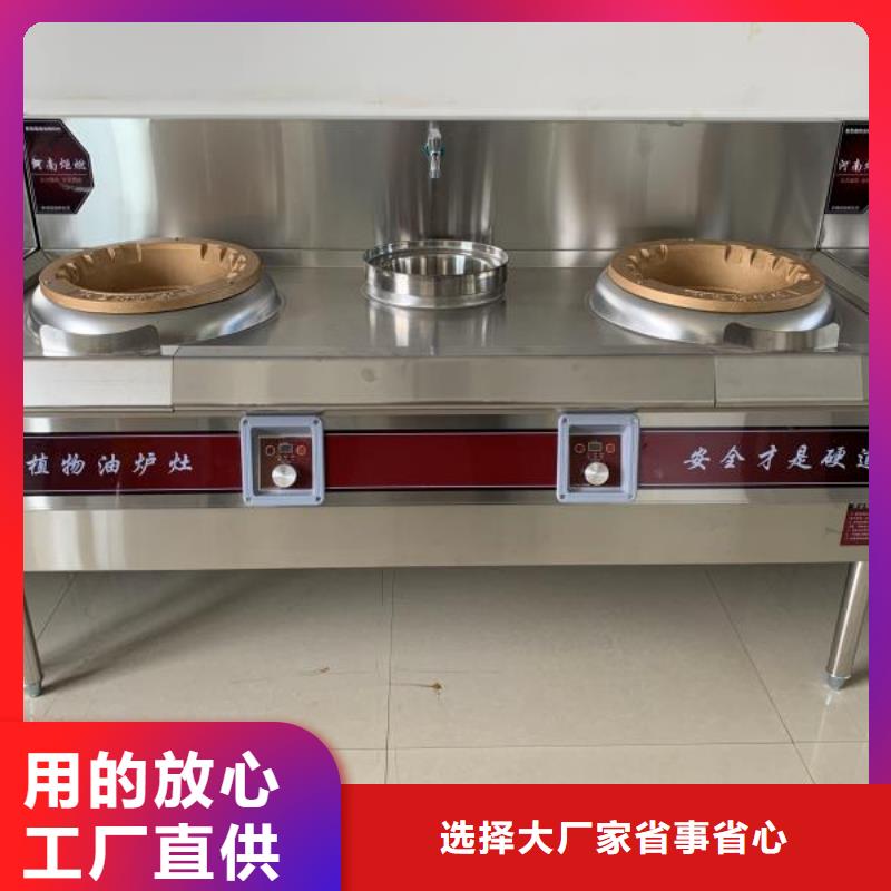 植物油燃料无醇燃料产品性能