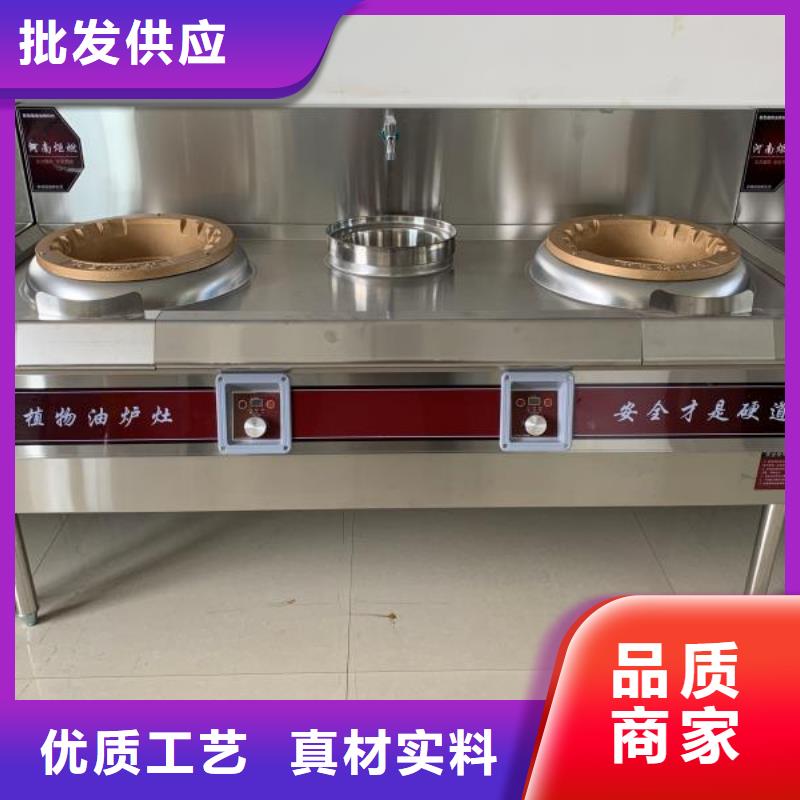 植物油燃料植物燃料油配方精选货源