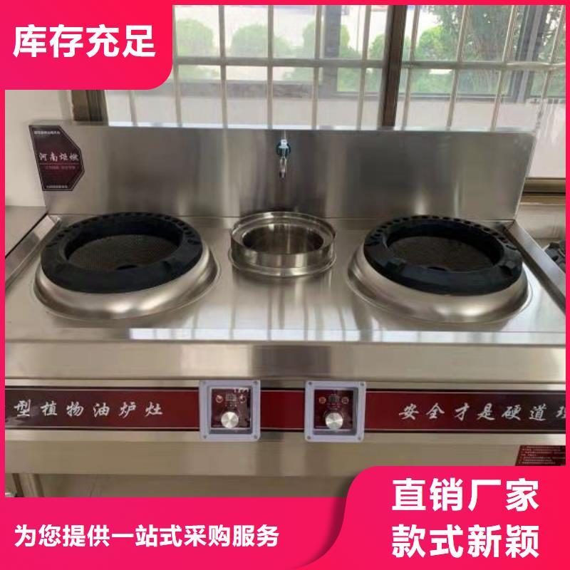 植物油燃料植物燃料油配方精选货源
