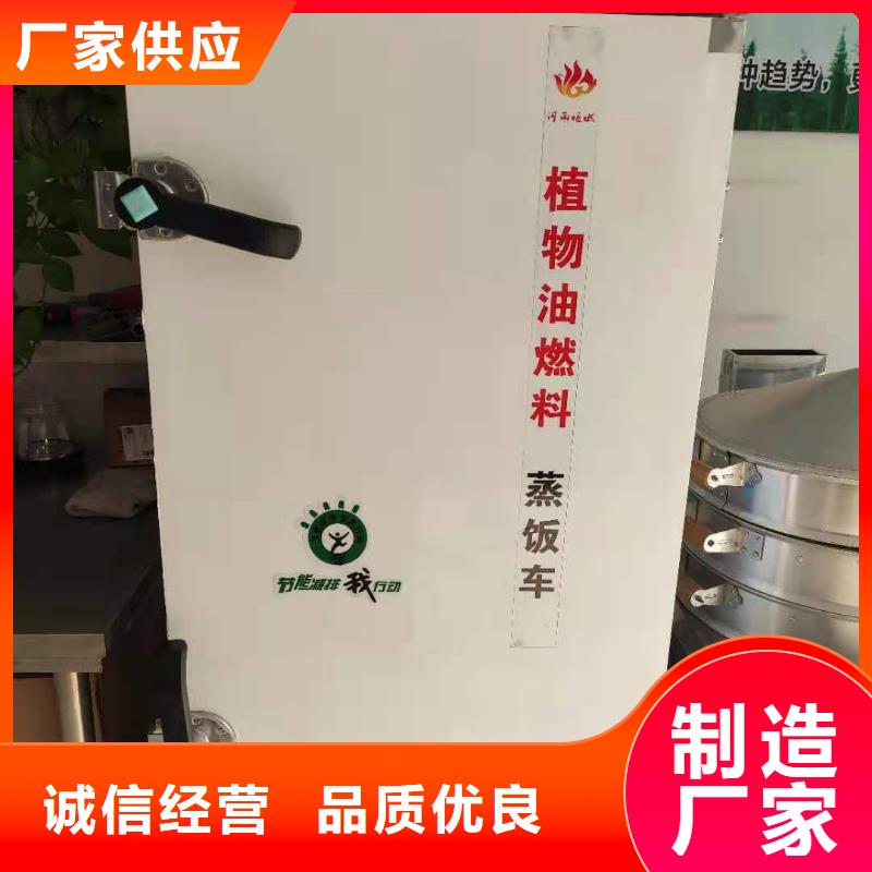 植物油燃料省心又省錢
