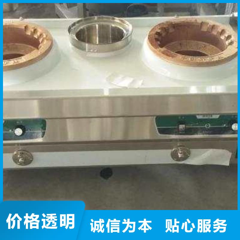 【植物油燃料工廠自營】