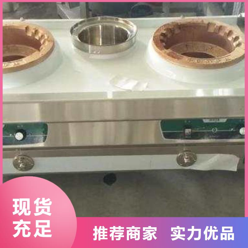 植物油燃料無醇燃料油配方現貨實拍