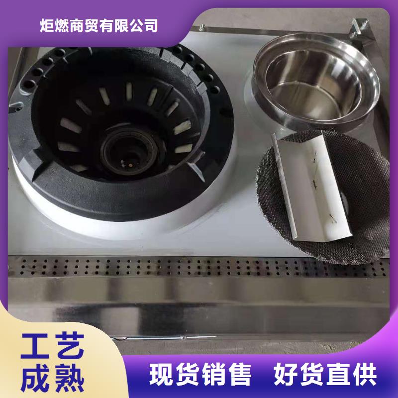 無醇燃料油配方_植物油燃料廠家廠家售后完善