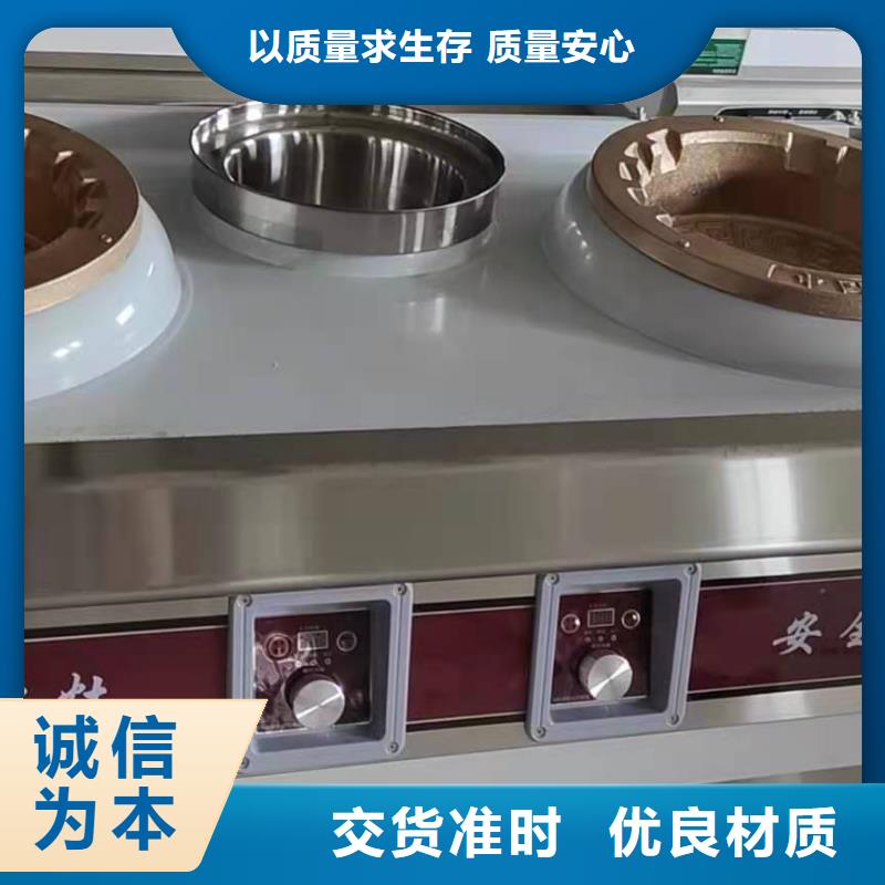 無醇燃料油配方_植物油燃料廠家廠家售后完善