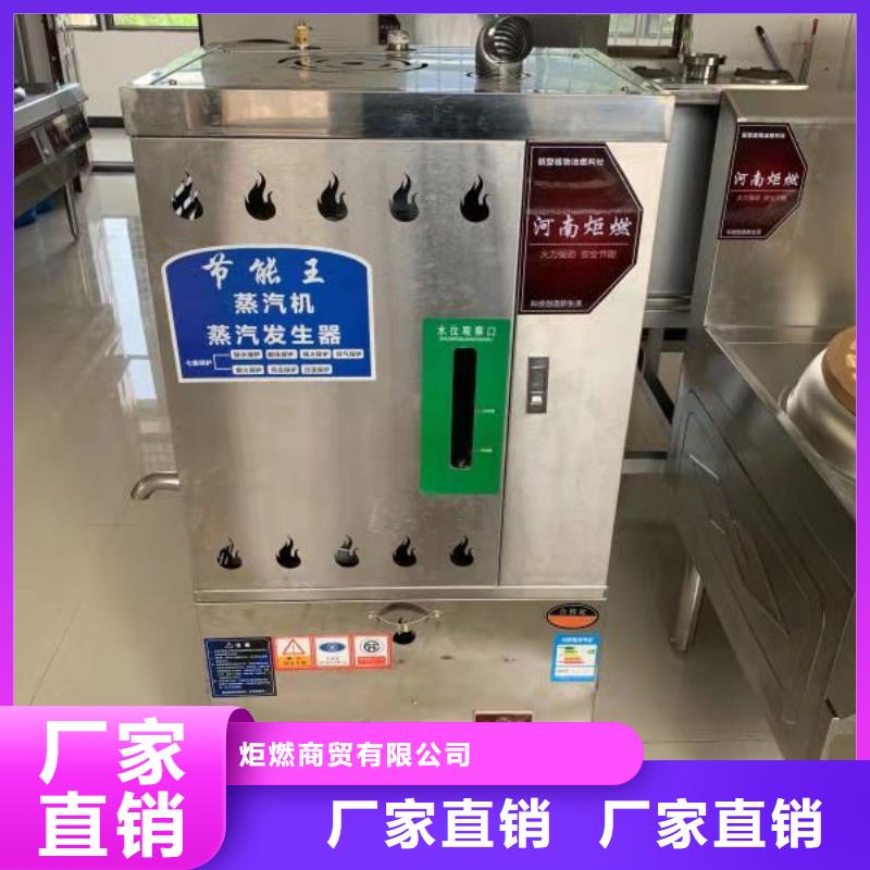 無醇燃料油配方植物油燃料廠家廠家實(shí)力雄厚
