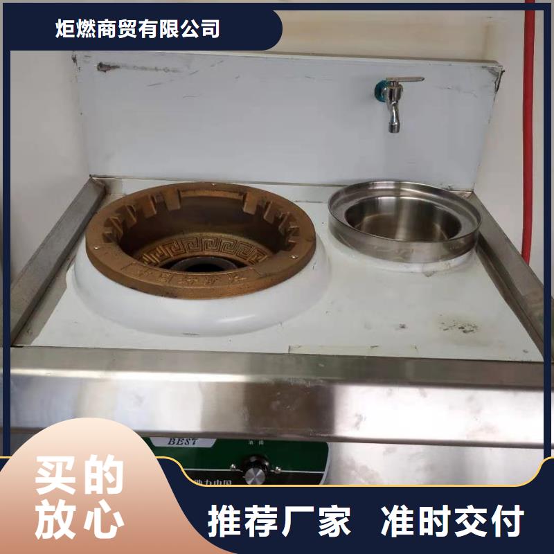 無醇燃料油配方-【植物油燃料廠家】設備齊全支持定制