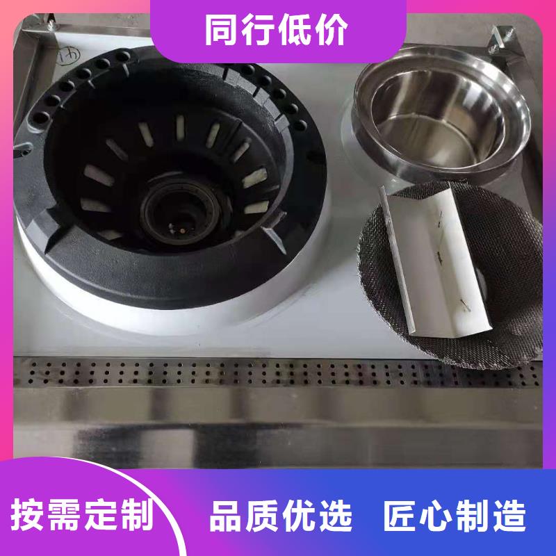 植物燃料油配方無醇燃料來圖定制