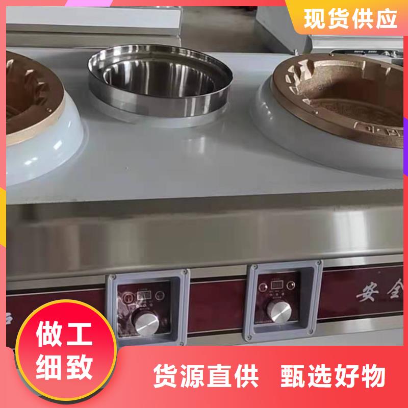 【 植物燃料油配方,植物油燃料厂家拥有多家成功案例】当地公司