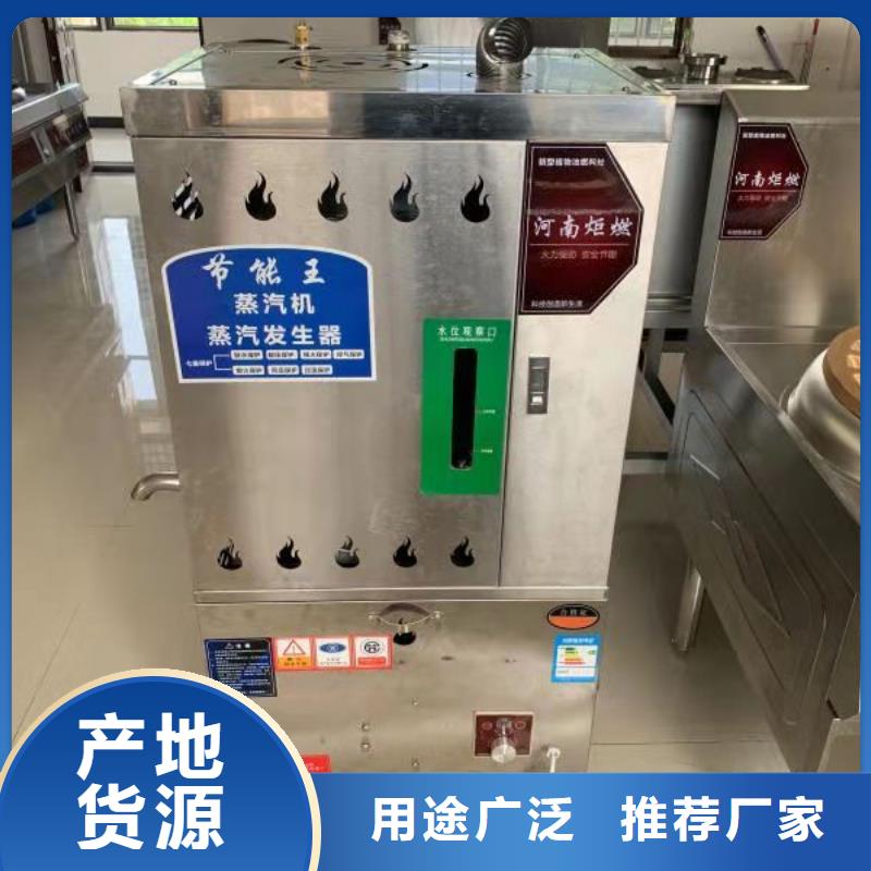 植物燃料油配方無醇燃料全品類現(xiàn)貨