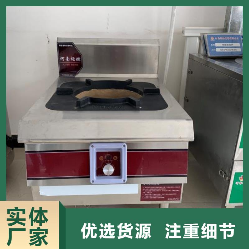 【植物燃料油配方植物油燃料廠家直銷值得選擇】