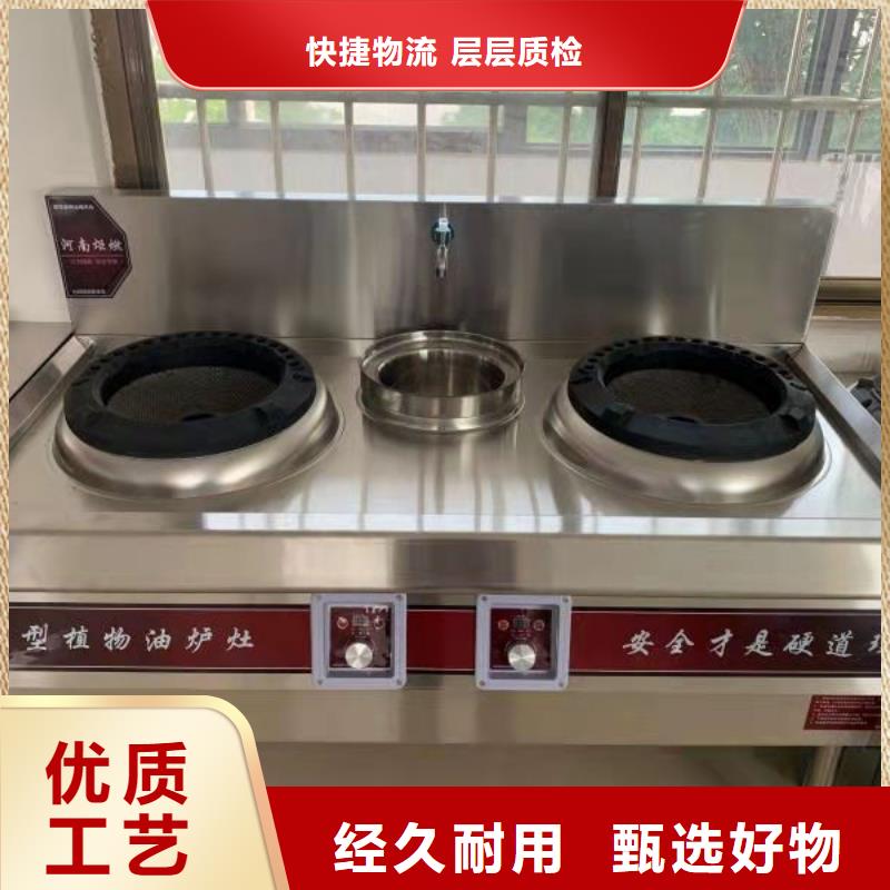 【 植物燃料油配方,植物油燃料厂家拥有多家成功案例】当地公司