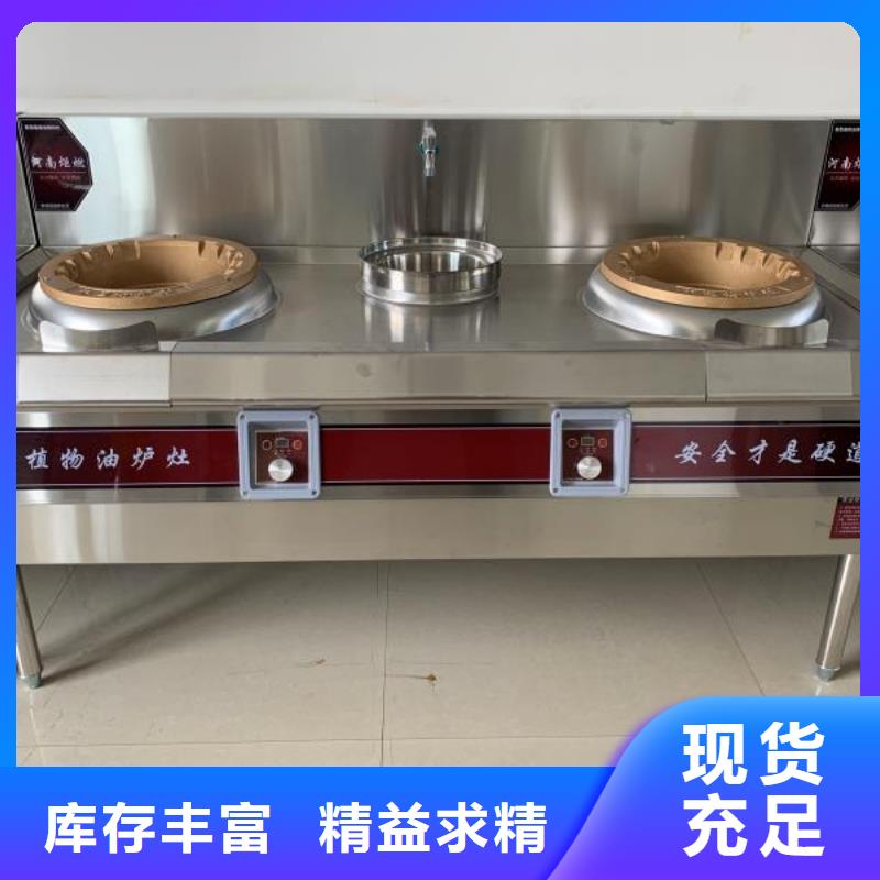 【植物燃料油配方】無醇燃料售后無憂