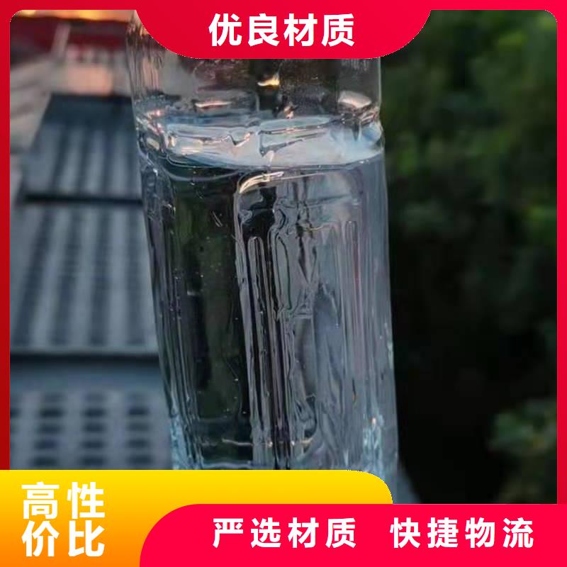 【植物燃料油配方】植物油燃料源厂供货