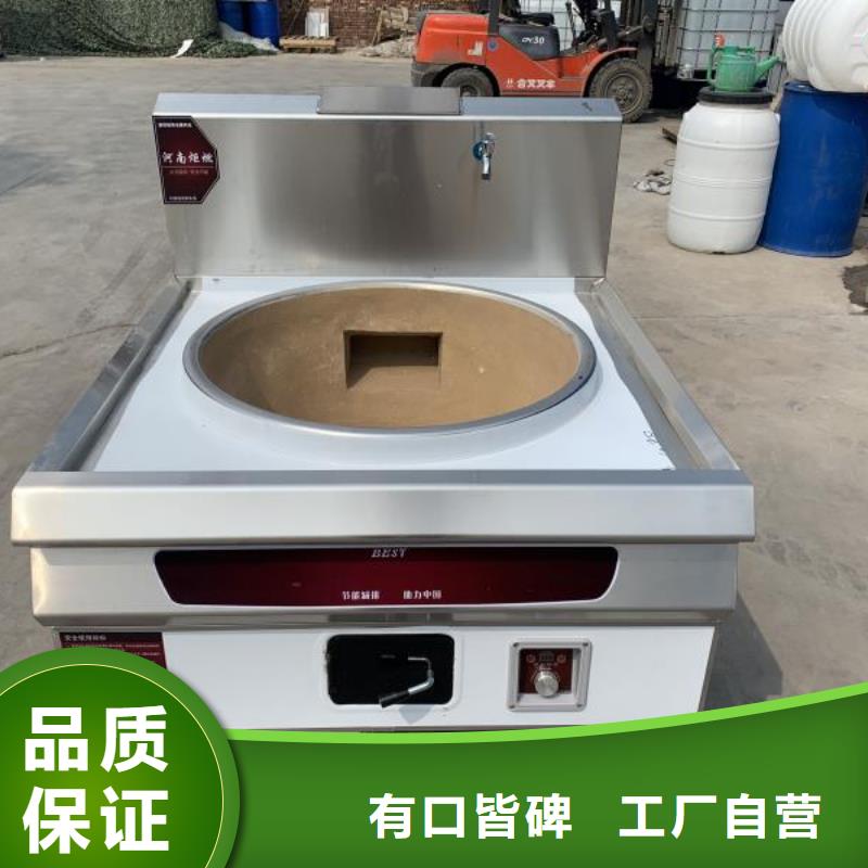 植物油燃料廠家無(wú)醇燃料技術(shù)培訓(xùn)用品質(zhì)贏得客戶信賴