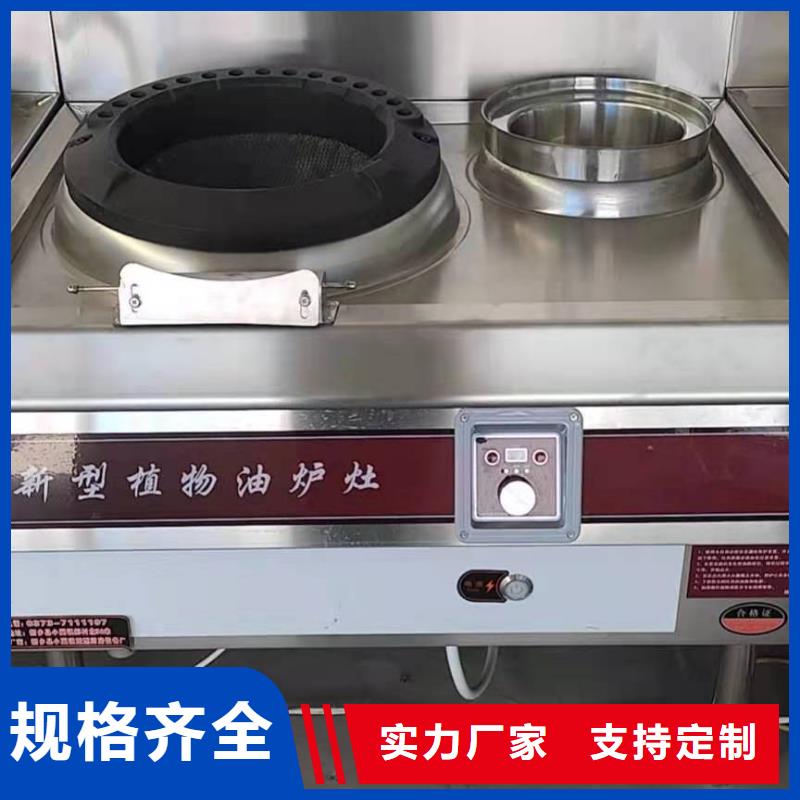 植物油燃料廠家-【植物油燃料技術培訓
】庫存豐富