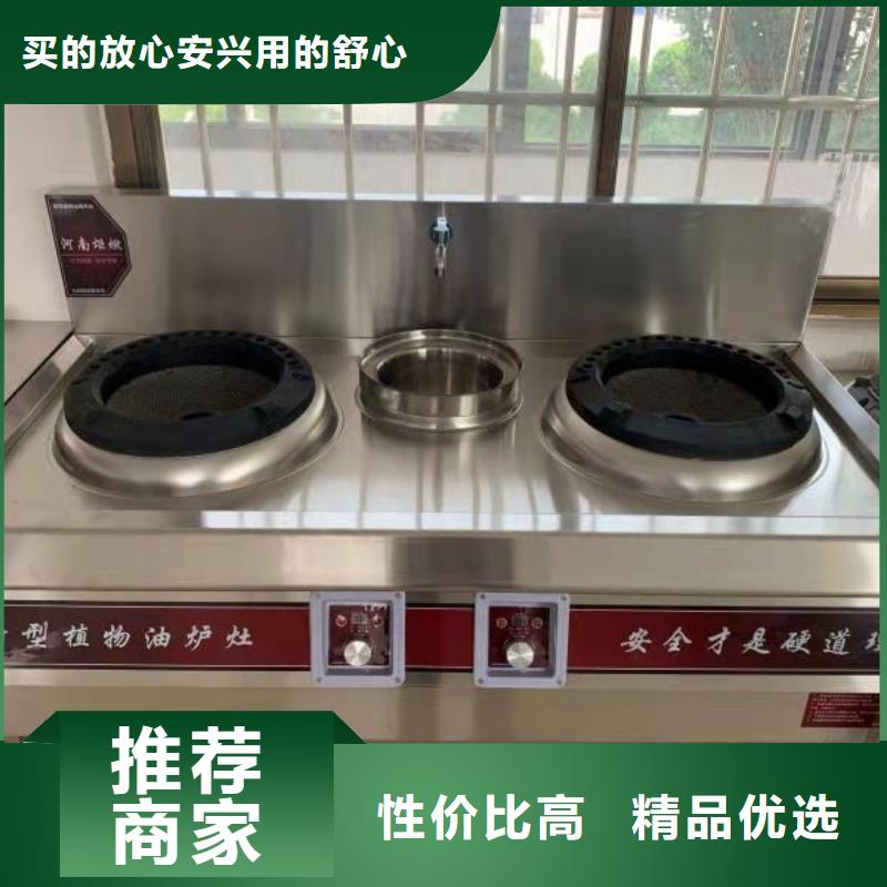 植物油燃料廠家植物油燃料誠信廠家