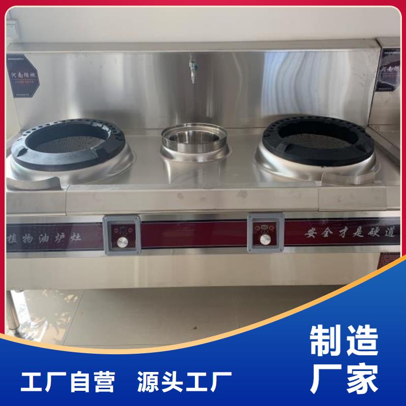 植物油燃料廠家-無醇燃料多種工藝