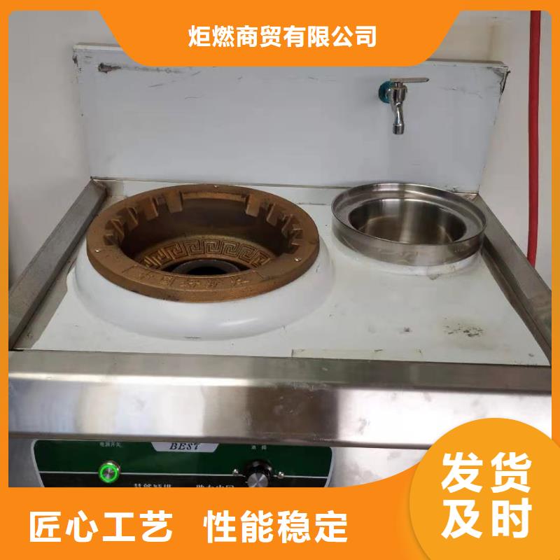 植物油燃料廠家-【植物油燃料技術培訓
】庫存豐富