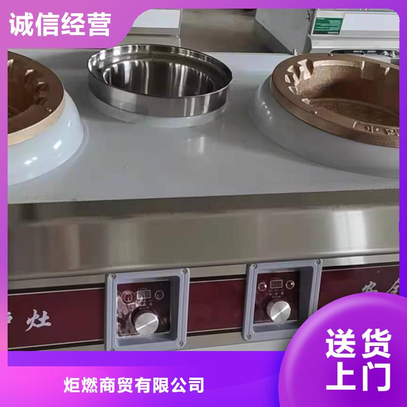 無醇燃料廠家無醇燃料專注細(xì)節(jié)專注品質(zhì)