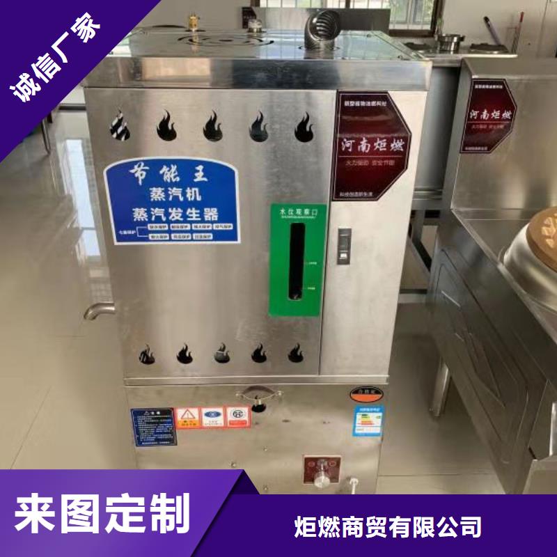 無醇燃料廠家植物油燃料工藝成熟