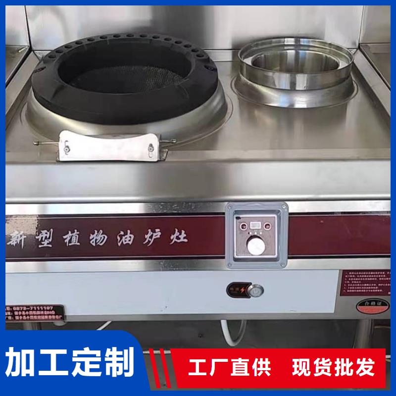 無醇燃料廠家無醇燃料產品優良