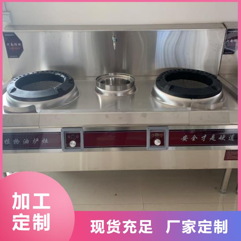 無醇燃料廠家誠信經營質量保證