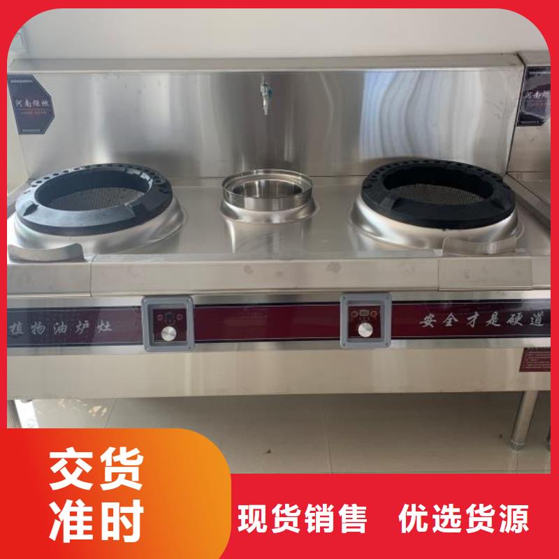無醇燃料廠家無醇燃料產品優良