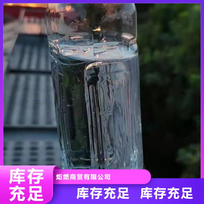 無醇燃料廠家無醇燃料產(chǎn)品優(yōu)良