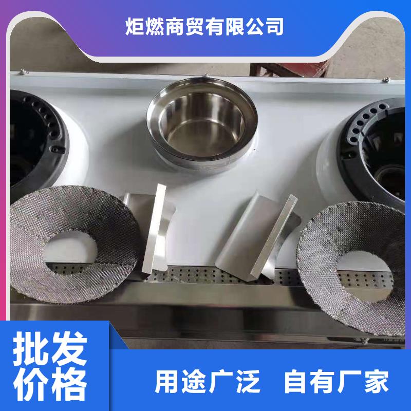 北关|汤阴|濮阳|开封|新乡|洛阳【 无醇植物油燃料,静音植物油燃料灶具资质认证】产地直销