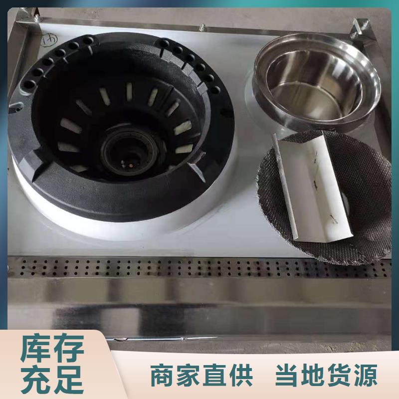 無醇植物油燃料工廠自營