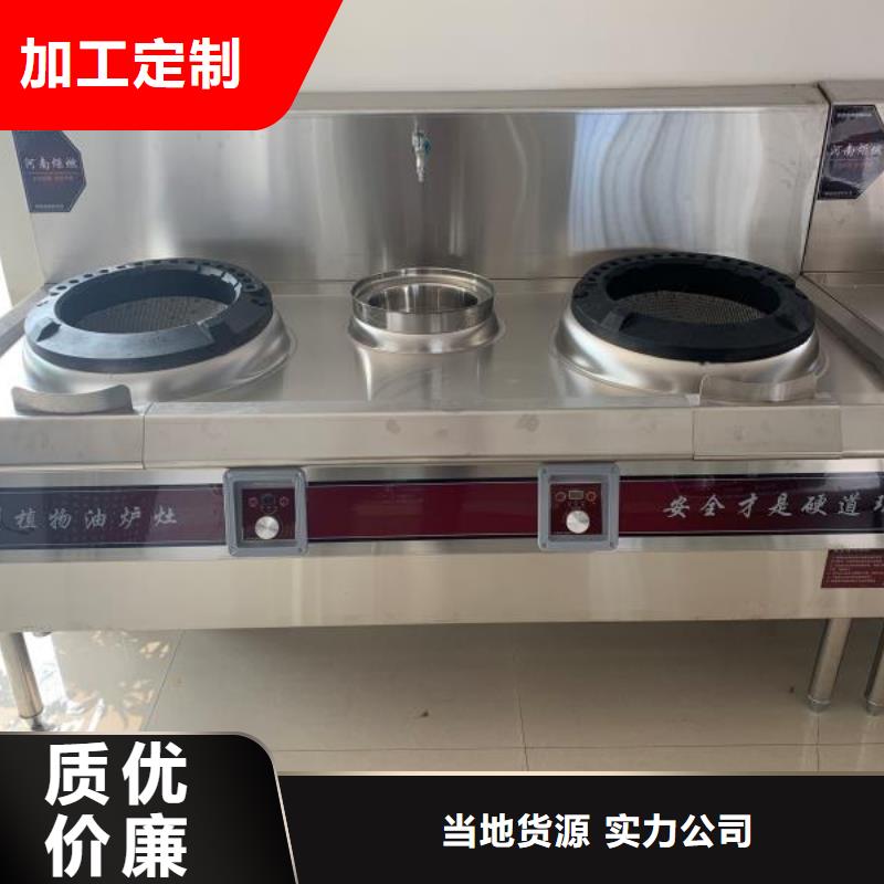 無醇植物油燃料【靜音植物油燃料灶具】質量層層把關