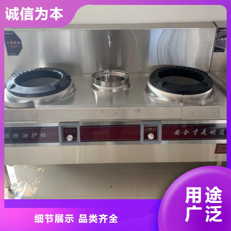 無醇植物油燃料無醇燃料用途廣泛