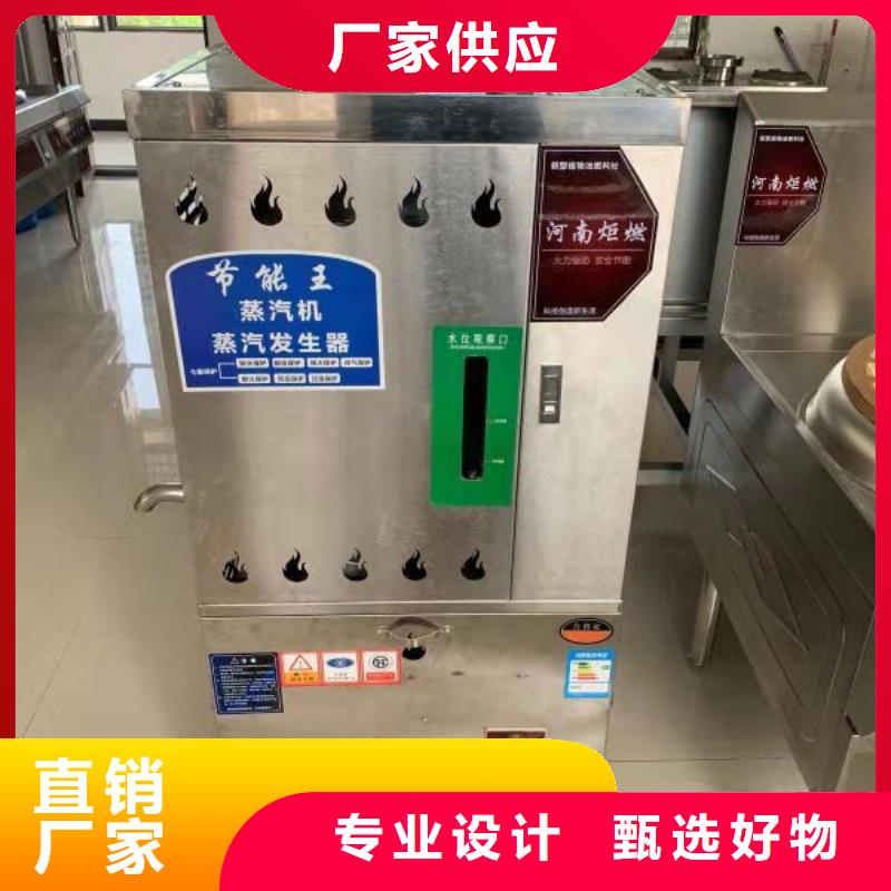 無醇植物油燃料,植物油燃料技術培訓工廠現貨供應