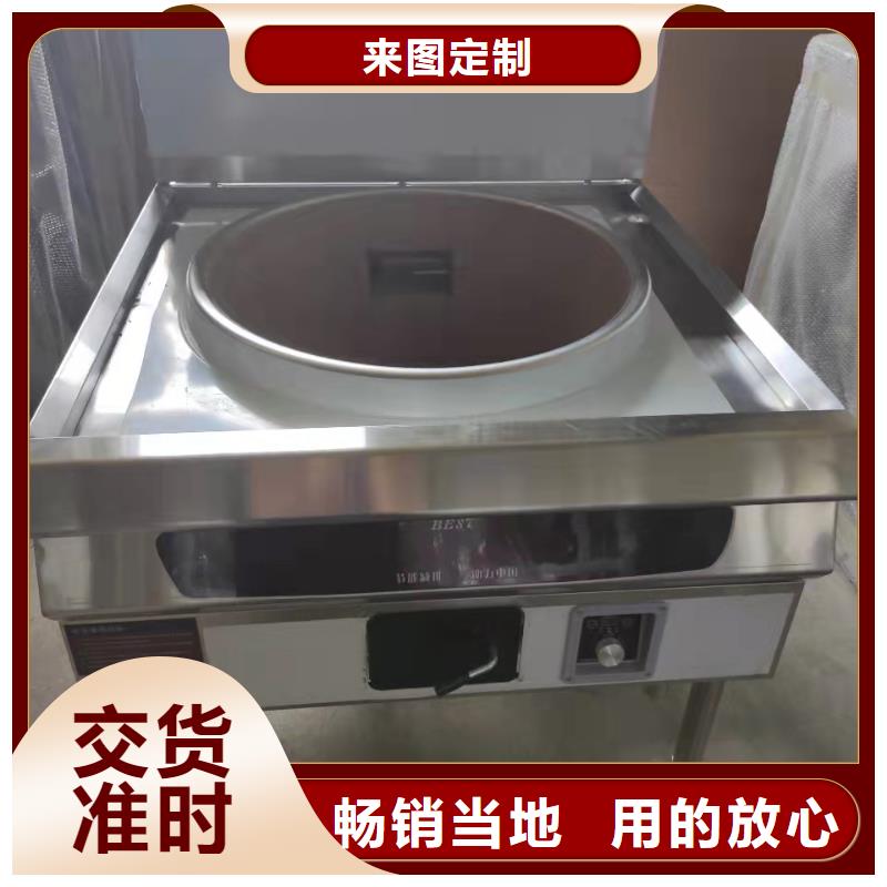 北关|汤阴|濮阳|开封|新乡|洛阳【 无醇植物油燃料,静音植物油燃料灶具资质认证】产地直销
