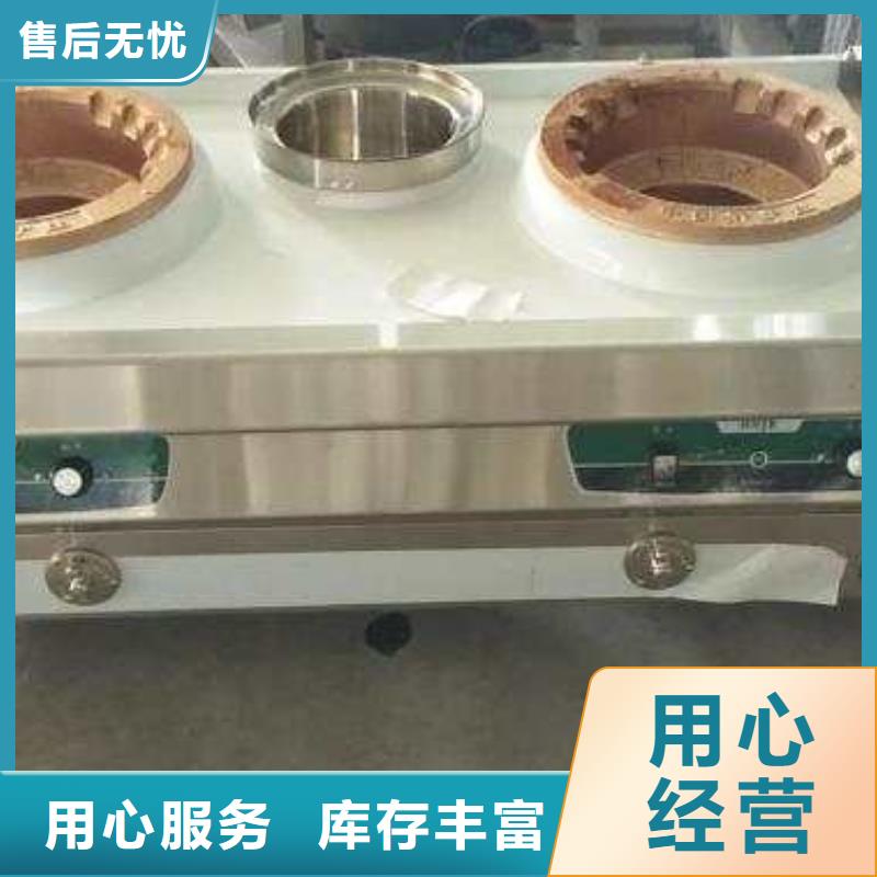 无醇植物油燃料无醇燃料专业供货品质管控