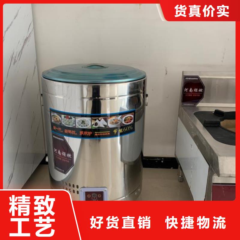 无醇植物油燃料植物油燃料技术培训经销商