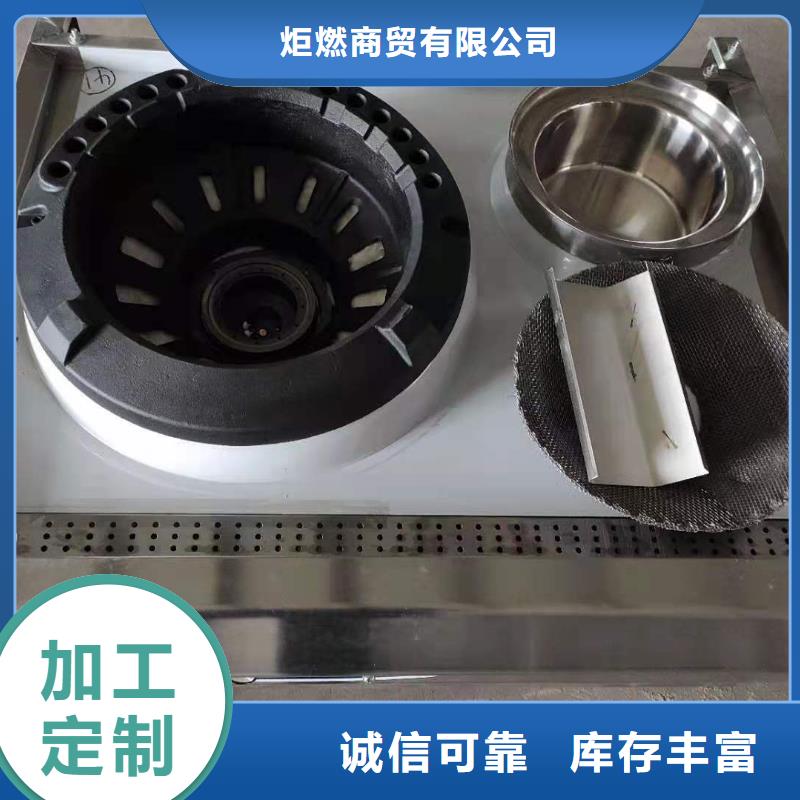 无醇植物油燃料无醇燃料专业供货品质管控