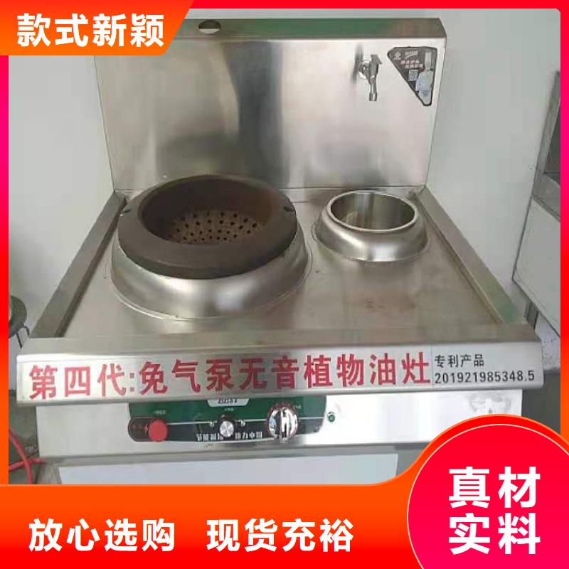 【无醇植物油燃料-无醇燃料厂家十分靠谱】