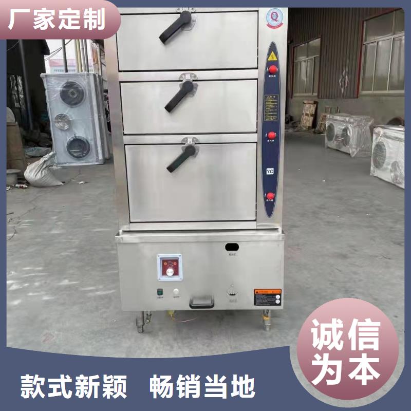 北关|汤阴|濮阳|开封|新乡|洛阳【 无醇植物油燃料,静音植物油燃料灶具资质认证】产地直销