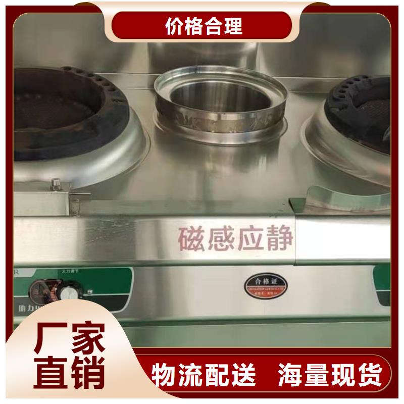 無醇植物油燃料植物油燃料技術培訓經銷商