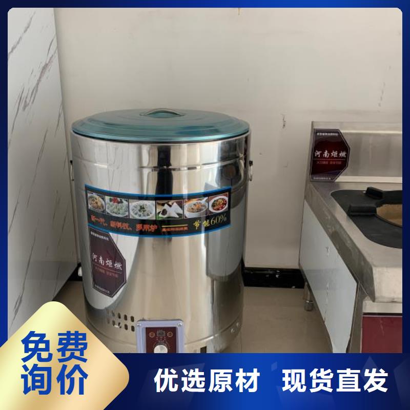 北关|汤阴|濮阳|开封|新乡|洛阳【 无醇植物油燃料,静音植物油燃料灶具资质认证】产地直销