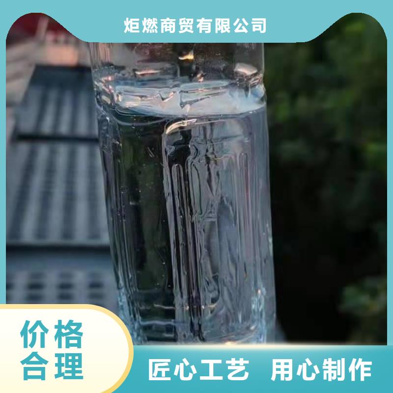 無醇植物油燃料無醇燃料油配方真實拍攝品質(zhì)可靠